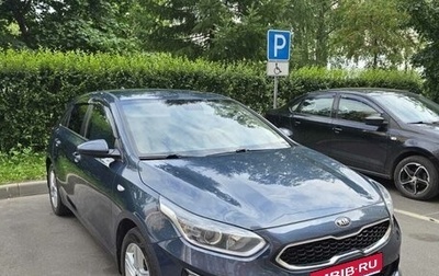 KIA cee'd III, 2019 год, 1 640 000 рублей, 1 фотография