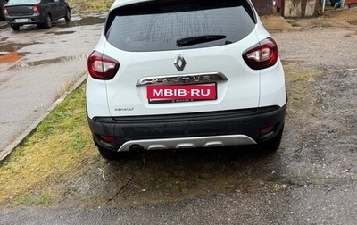 Renault Kaptur I рестайлинг, 2018 год, 1 206 000 рублей, 1 фотография