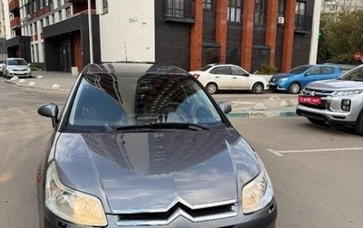 Citroen C4 II рестайлинг, 2008 год, 220 000 рублей, 1 фотография