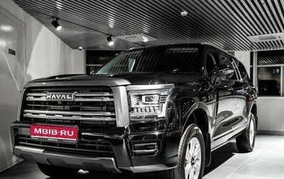 Haval H5, 2024 год, 3 649 000 рублей, 1 фотография