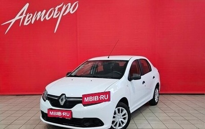Renault Logan II, 2018 год, 699 000 рублей, 1 фотография
