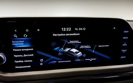 Hyundai Sonata VIII, 2022 год, 2 990 000 рублей, 27 фотография