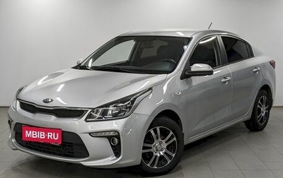 KIA Rio IV, 2018 год, 1 150 000 рублей, 1 фотография