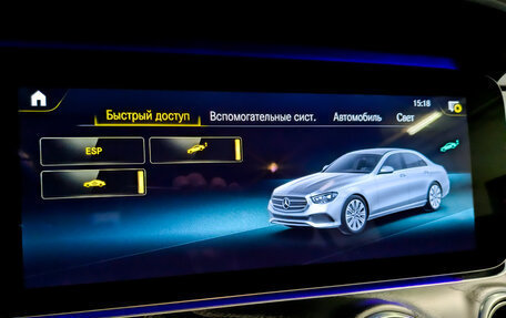 Mercedes-Benz E-Класс, 2020 год, 5 100 000 рублей, 27 фотография