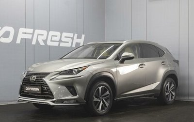 Lexus NX I, 2019 год, 3 550 000 рублей, 1 фотография