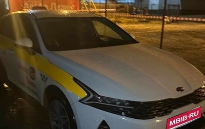 KIA K5, 2021 год, 1 677 000 рублей, 1 фотография