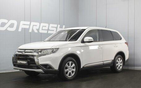 Mitsubishi Outlander III рестайлинг 3, 2016 год, 1 890 000 рублей, 1 фотография