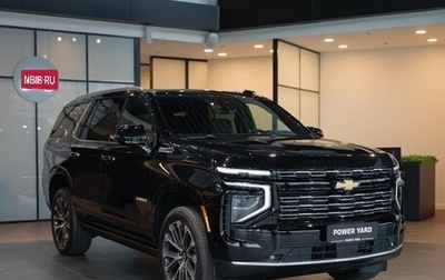 Chevrolet Tahoe IV, 2025 год, 16 990 000 рублей, 1 фотография