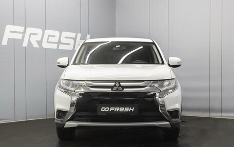 Mitsubishi Outlander III рестайлинг 3, 2016 год, 1 890 000 рублей, 3 фотография