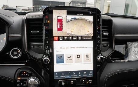 Rambler 1500, 2025 год, 9 850 000 рублей, 19 фотография