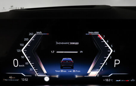 BMW X6, 2025 год, 15 750 000 рублей, 8 фотография