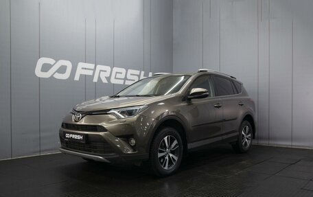 Toyota RAV4, 2017 год, 2 080 000 рублей, 1 фотография