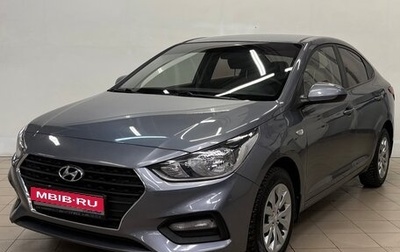 Hyundai Solaris II рестайлинг, 2019 год, 1 399 000 рублей, 1 фотография