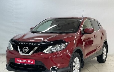Nissan Qashqai, 2014 год, 1 050 000 рублей, 1 фотография