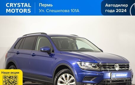 Volkswagen Tiguan II, 2019 год, 2 569 000 рублей, 1 фотография