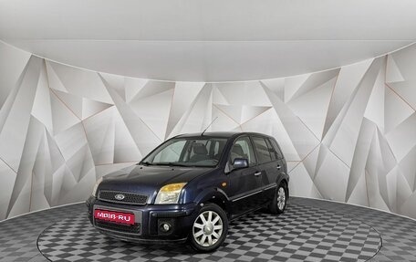 Ford Fusion I, 2011 год, 475 000 рублей, 1 фотография