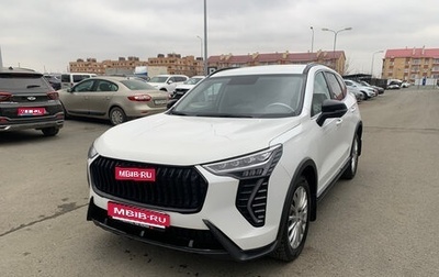 Haval Jolion, 2024 год, 2 165 000 рублей, 1 фотография