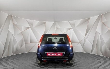 Ford Fusion I, 2011 год, 475 000 рублей, 8 фотография