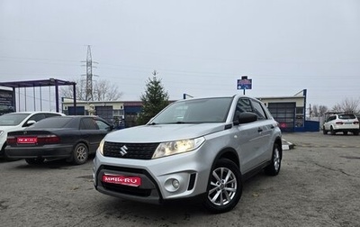 Suzuki Vitara II рестайлинг, 2016 год, 1 370 000 рублей, 1 фотография