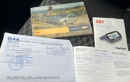 Chevrolet Niva I рестайлинг, 2009 год, 445 000 рублей, 14 фотография