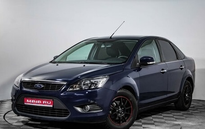 Ford Focus II рестайлинг, 2008 год, 449 000 рублей, 1 фотография