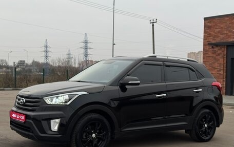 Hyundai Creta I рестайлинг, 2017 год, 2 000 050 рублей, 1 фотография