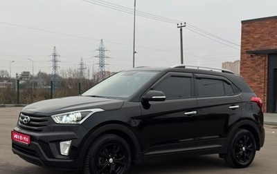 Hyundai Creta I рестайлинг, 2017 год, 2 000 050 рублей, 1 фотография