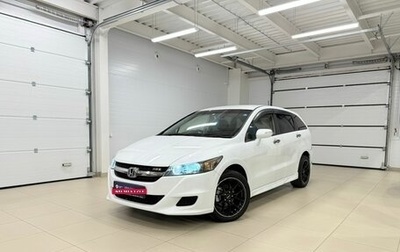 Honda Stream II, 2012 год, 1 549 999 рублей, 1 фотография