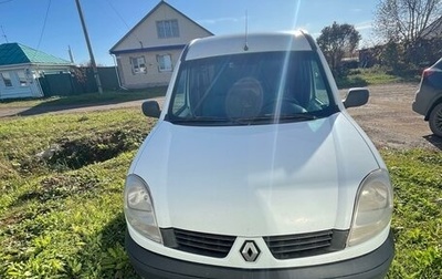 Renault Kangoo II рестайлинг, 2008 год, 390 000 рублей, 1 фотография