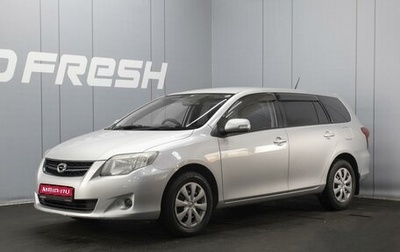 Toyota Corolla, 2010 год, 750 000 рублей, 1 фотография