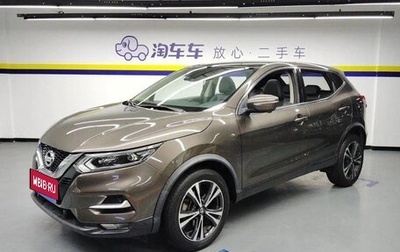 Nissan Qashqai, 2021 год, 1 800 000 рублей, 1 фотография