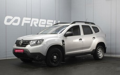 Renault Duster, 2022 год, 1 340 000 рублей, 1 фотография