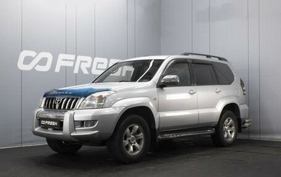 Toyota Land Cruiser Prado 120 рестайлинг, 2008 год, 1 820 000 рублей, 1 фотография
