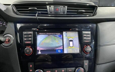 Nissan X-Trail, 2020 год, 2 600 000 рублей, 12 фотография