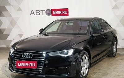 Audi A6, 2015 год, 2 071 000 рублей, 1 фотография