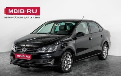 Volkswagen Polo VI (EU Market), 2018 год, 1 090 000 рублей, 1 фотография