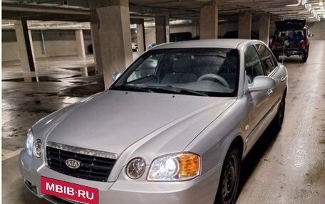 KIA Magentis I, 2005 год, 275 000 рублей, 1 фотография