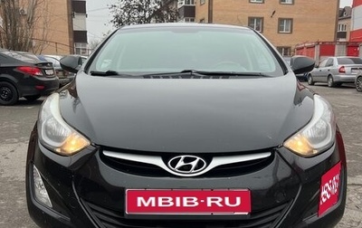 Hyundai Elantra V, 2015 год, 1 120 000 рублей, 1 фотография