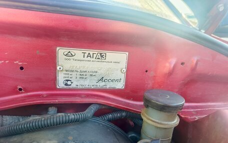 Hyundai Accent II, 2005 год, 350 000 рублей, 18 фотография