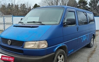 Volkswagen Caravelle T4, 1996 год, 700 000 рублей, 1 фотография