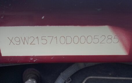 Geely Emgrand EC7, 2013 год, 465 000 рублей, 13 фотография