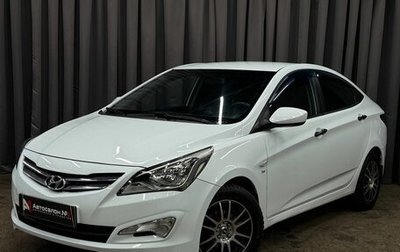 Hyundai Solaris II рестайлинг, 2014 год, 789 999 рублей, 1 фотография