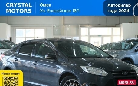 Ford Focus III, 2013 год, 899 000 рублей, 1 фотография
