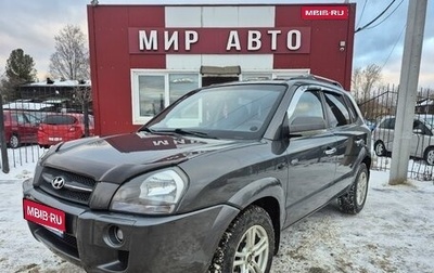 Hyundai Tucson III, 2007 год, 855 000 рублей, 1 фотография