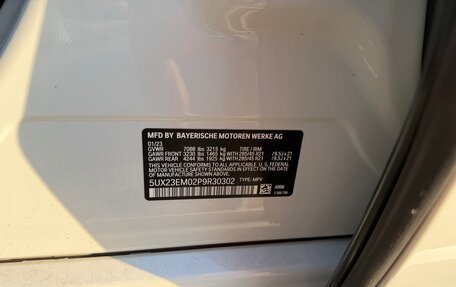 BMW X7, 2023 год, 12 500 000 рублей, 7 фотография