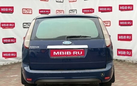 Ford Focus II рестайлинг, 2008 год, 380 000 рублей, 6 фотография