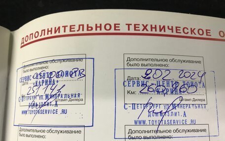 Toyota Camry, 2009 год, 1 090 800 рублей, 21 фотография