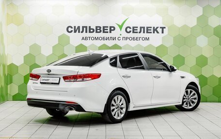 KIA Optima IV, 2017 год, 1 747 000 рублей, 2 фотография