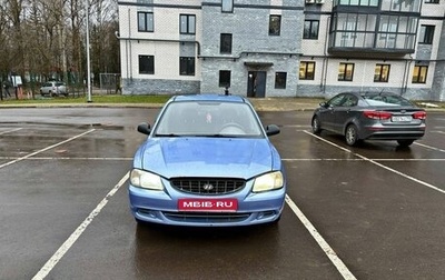 Hyundai Accent II, 2004 год, 230 000 рублей, 1 фотография