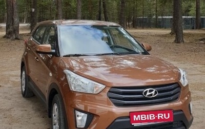 Hyundai Creta I рестайлинг, 2020 год, 1 890 000 рублей, 1 фотография